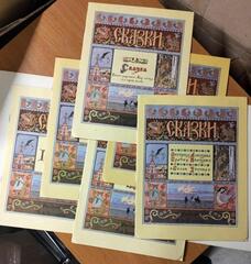 Русские народные сказки, Билибин