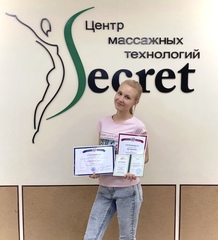 Сластунова Алина Вячеславовна