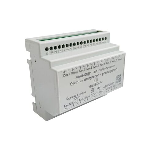 Купить Счетчик импульсов-регистратор 16-канальный, RS-485 недорого со склада в Хабаровске, Якутске, Владивостоке, Южно-Сахалинске, Благовещенске