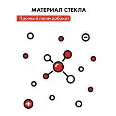 Стекло для сварочной маски QUATTRO ELEMENTI 133 х114 мм, защитное, поликарбонат, блистер, 2 шт (645-563)