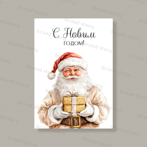 Открытка НГ95 (10 шт.) 7 х 10 см