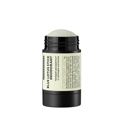 Твердый дезодорант с голубым лотосом 40 гр