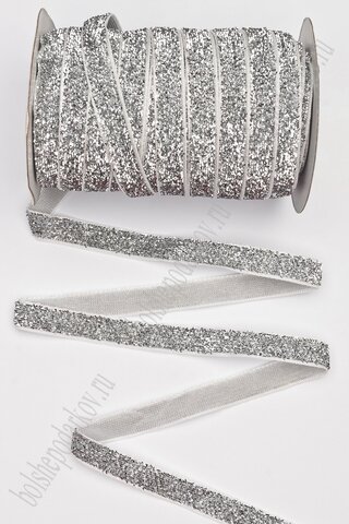 Лента с люрексом (1см*18,29м), Белый/серебро (11), 1 шт.