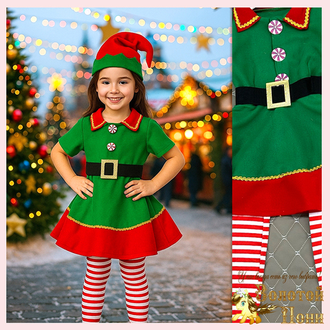 Костюм карнавальный (5-8) 251118-NF806