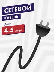 Шлифмашина для стен и потолков ПУЛЬСАР ШМБ 225-750С (750 Вт, 225мм, 700-1700 об\мин, подстветка, телескоп, подключ к пылесосу) 918-916