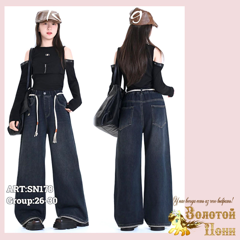 Джинсы подрост д (146-170) 251208-RN-SN178