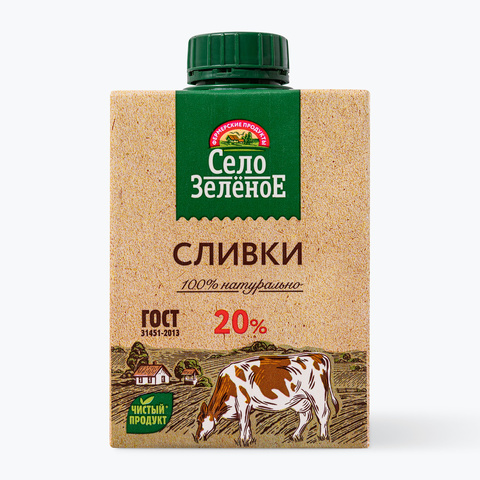 Сливки 
