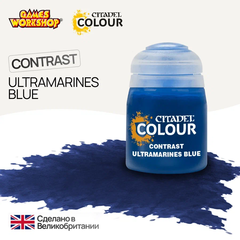 Краска акриловая Citadel Contrast: Ultramarines Blue (18Ml)