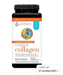 Youtheory, Verisol Collagen, коллаген с верисолом, 345 таблеток