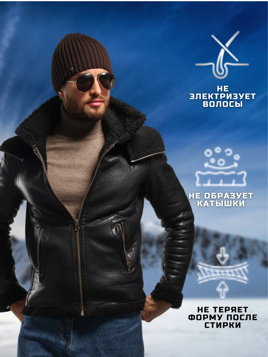 Шапка зимняя на флисе вязаная бини