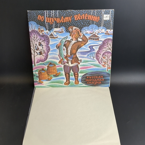 Набор из 5 виниловых пластинок 10 дюймов детские сказки и песни : Маленький Мук / По щучьему велению / Бременские музыканты и др.. 5 Виниловых пластинок 12 дюймов. Мелодия СССР.