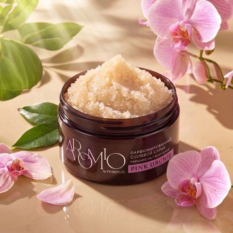 AROMIO Парфюмированный солевой скраб для тела Pink Orchid, 300гр