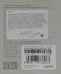 Сетевое зар./устр. Xiaomi Mi 33w Wall Charger 33W 3A (PD) USB-C/USB-A универсальное белый (BHR4996GL) — фото 2