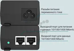 PoE-адаптер TP-LINK TL-PoE160S Гигабитный инжектор PoE, поддержка стандарта 802.3af/at, 2 гигабитных порта Ethernet, 1 выходной порт PoE, настенная/настольная установка, Plug andPlay.(073084) — фото 3