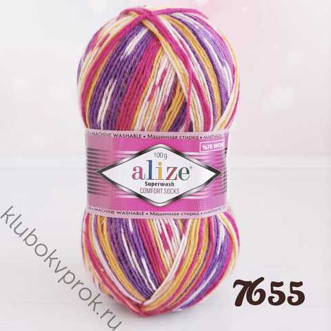 ALIZE SUPERWASH 7655, Фиолетовый желтый меланж