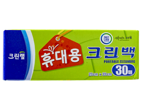 Пакеты фасовочные в рулоне Clean Wrap, 30шт