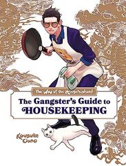 The Way of the Househusband: The Gangster’s Guide to Housekeeping (На Английском Языке)