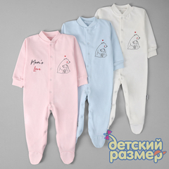 ассорти (кремовый, розовый, голубой)