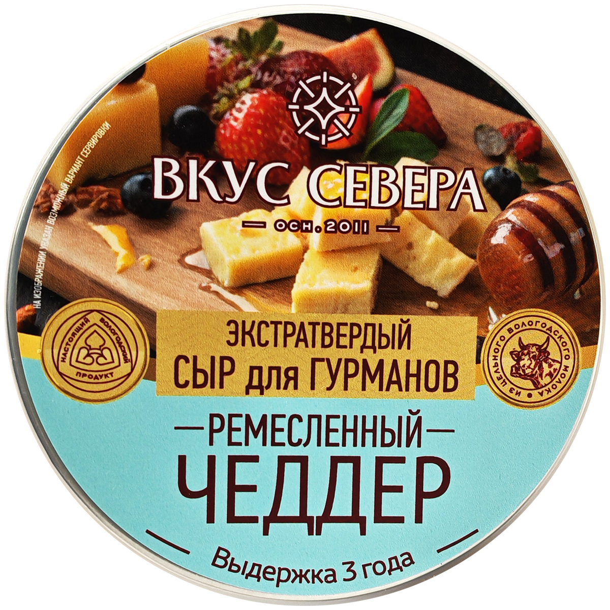 Сыр Ремесленный Чеддер Вкус Севера 80 г