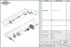 Двигатель эл. переменного тока DDE CSE230 в сборе (792-797-040)
