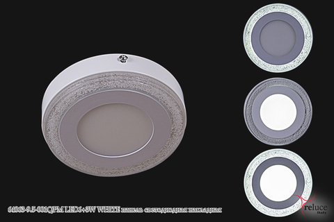 Панель светодиодная Накладная 64063-9.5-001QPM LED6+3W WHITE по кругу белое свечение без Пульта