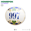 Номер на дверь квартиры 997, для кабинета, офиса, в средиземноморском стиле, шильдик 10 х 7,5 см, белый, Айдентика Технолоджи