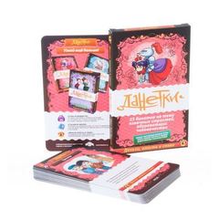 Настольная игра"Данетки. Деньги, власть и слава", цвет красный