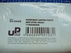 Коленвал UNITED PARTS для STIHL MS361 11350300400 (90-0445)