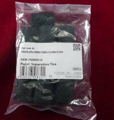 Резинка ролика отделения 2NG94110 для KYOCERA TASKalfa 1800/1801/2200/2201 (CET), CET7830, CET7830R