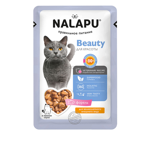 Корм влажный НАЛАПУ (Nalapu) Beauty д/кошек кусочки форели в соусе 77г