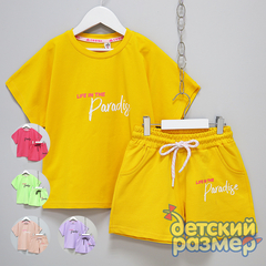 Костюм (шорты из футера)