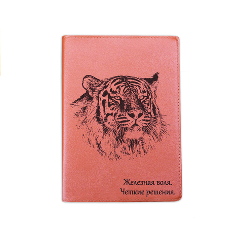 Ежедневник с обработанными краями "Тигр Железная воля", рыжий
