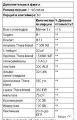Enzymedica, Kids Digest, жевательные ферменты для детей, со вкусом фруктового пунша, 60 жевательных таблеток