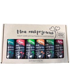 Набор для выращивания микрозелени Здоровья Клад «Моя микрозелень» (редис, рукола, брюква, мицуна, кресс-салат, дайкон) 450 г