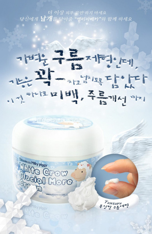 Крем для лица Elizavecca White Crow Gracial More Cream, 100 мл