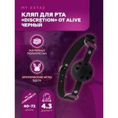 Кляп для рта Alive Discretion, черный