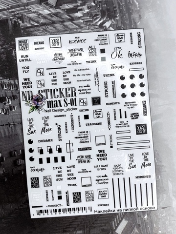 Слайдер-дизайн Nail Design Max S-01