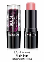 Alvin D`or BS-1 Румяна-стик blusher stick тон 02 натуральный розовый  9гр