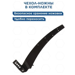 Ножовка садовая КОБАЛЬТ 300 мм, шаг 3.5 мм / 7 TPI, закаленный зуб, 3D-заточка, ножны-чехол, 2-х комп рукоятка (248-856)