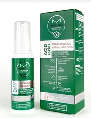 Masstige ACID SERIES Эмульсия для лица Регенерирующая 50мл