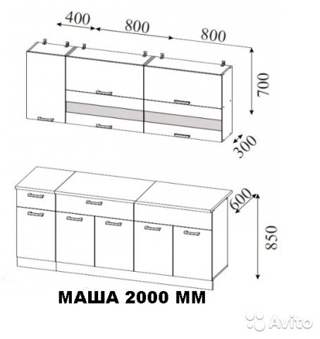 Кухонный гарнитур Маша 2,0 (дуб сонома)