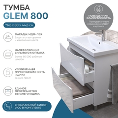 Тумба под раковину Glem 800-0-2 (Como)