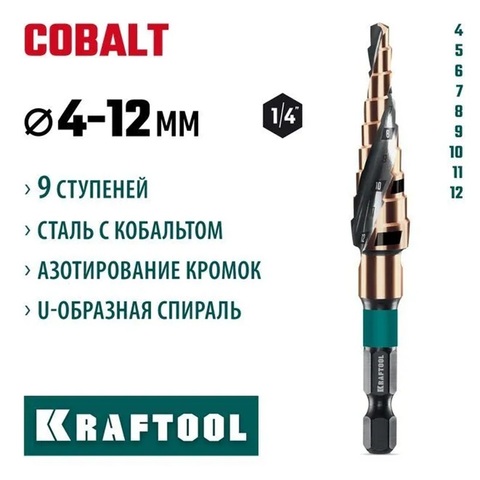 KRAFTOOL COBALT 4-12мм, 9 ступеней, азотирование, винтовая спираль, сверло ступенчатое(29691-4-12-9)