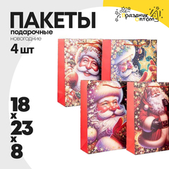 
          пакет 18 х 23 х 8 подарочный 4шт новогодний набор (красный)