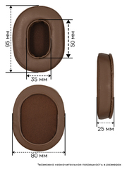 Амбушюры для наушников Denon AH-MM400 (Натуральная кожа)