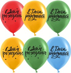 К 12''/30 см, С Днем Рождения, Шрифты, Ассорти, пастель, 2 ст., 25 шт.