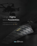 Пропеллер карбоновый NS 26x8.5 T-Motor (пара)