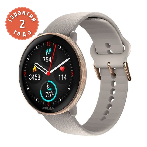 Polar Ignite 3 Greige Sand