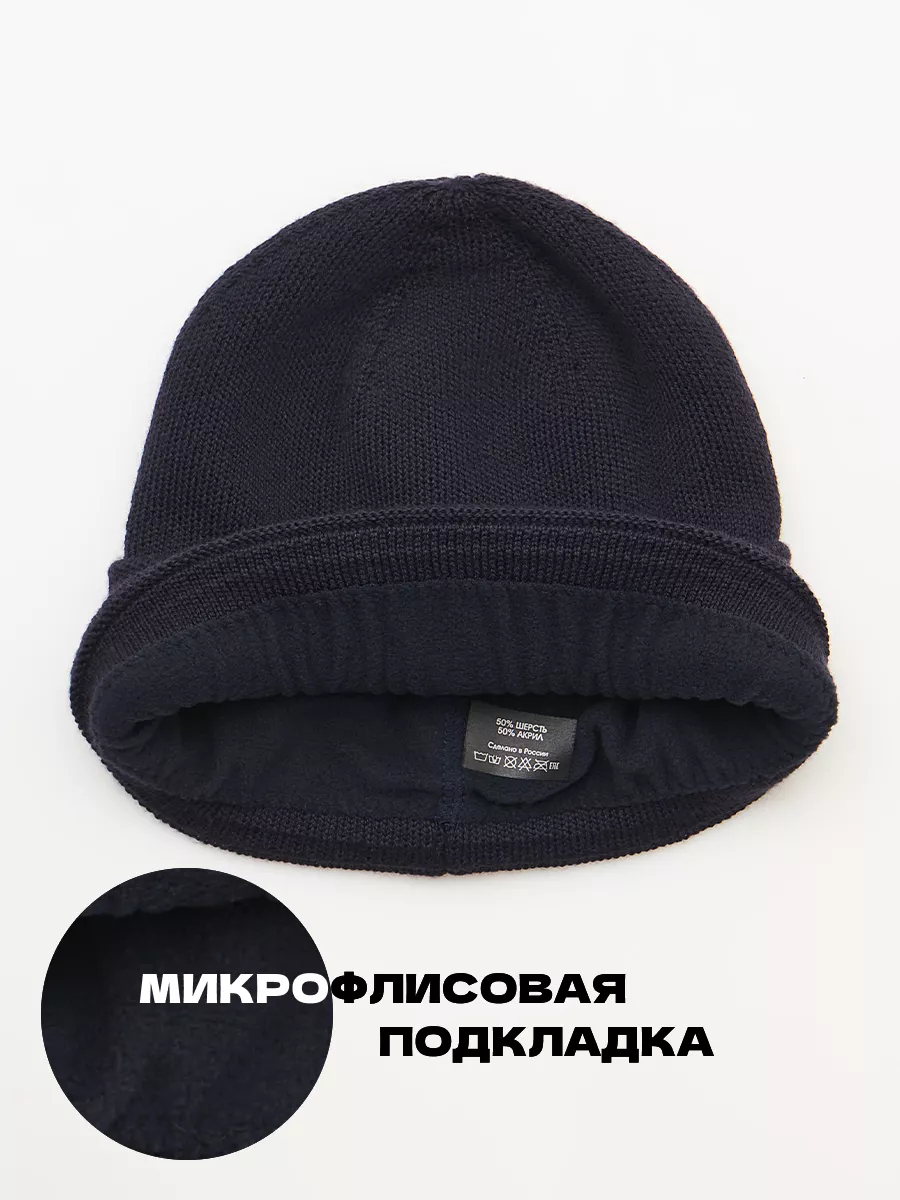 Шапка бини зимняя весенняя с флисом