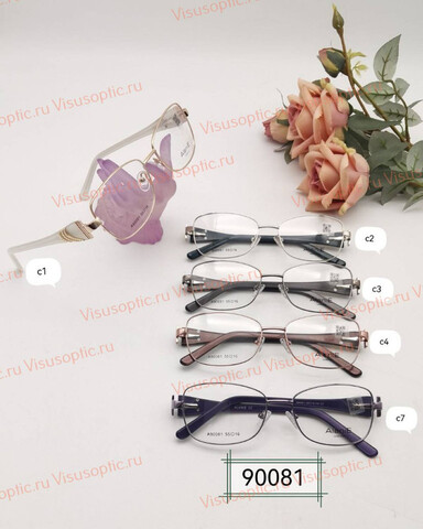 Оправа очков Alanie A90081 Алания